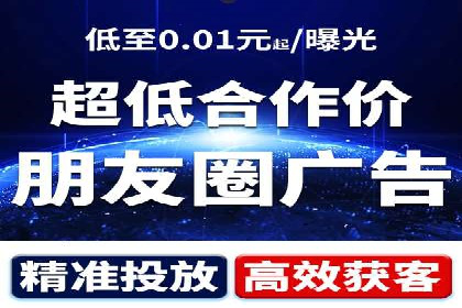 百度推广运营全解析：如何提升广告效果